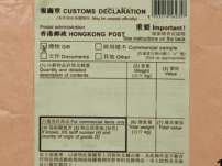 Пощенски етикети