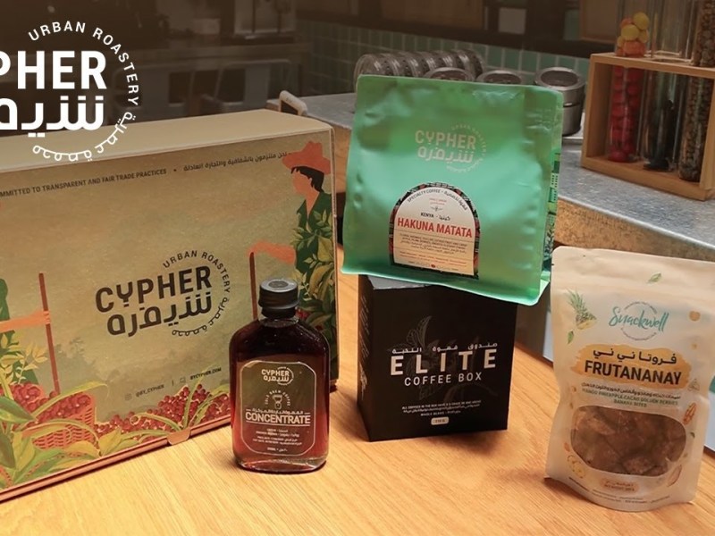 Как Cypher Roastery разшири гамата си от предлагани&nbsp;услуги?