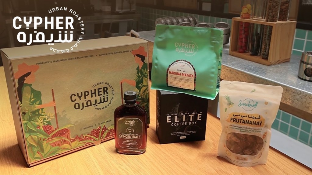 Как Cypher Roastery разшири гамата си от предлагани услуги?