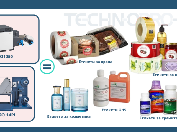 Топ решения за печат и изрязване на&nbsp;етикети